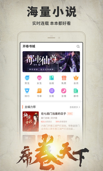开卷有益app历史版本最新版