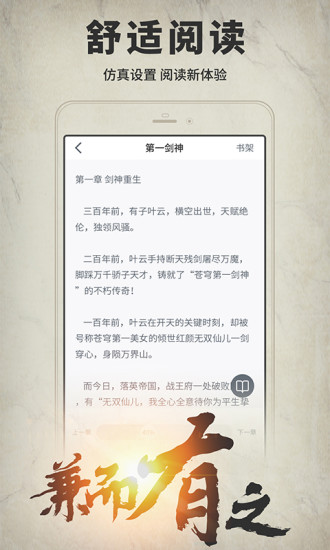 开卷有益app历史版本破解版