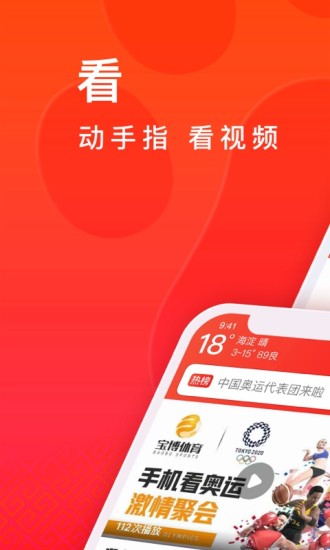 百度大字版app下载