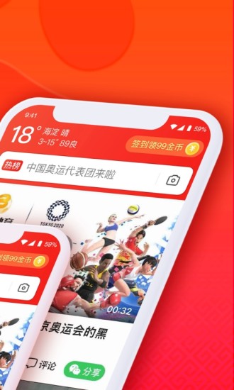 百度大字版app下载最新版
