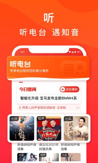 百度大字版app下载免费版本