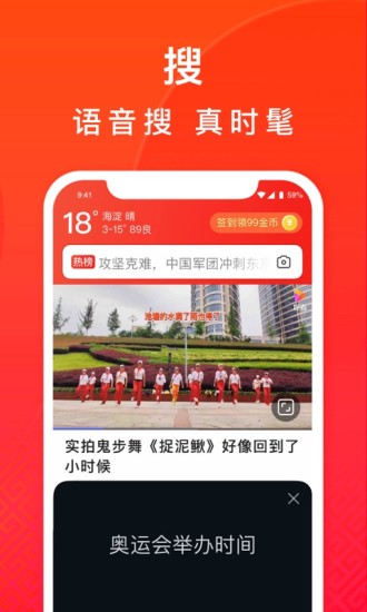百度大字版app下载下载