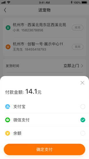 滴答app下载安装免费版本