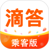 滴答ios免费下载