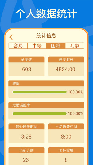 数独官方下载下载