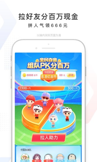 百度最新版下载