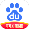 百度最新版