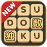 数独安卓版中文版