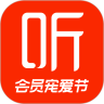 喜马拉雅app下载儿童版