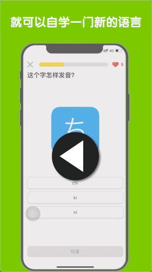 多邻国官方免费下载最新版本