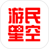 游民星空苹果版下载