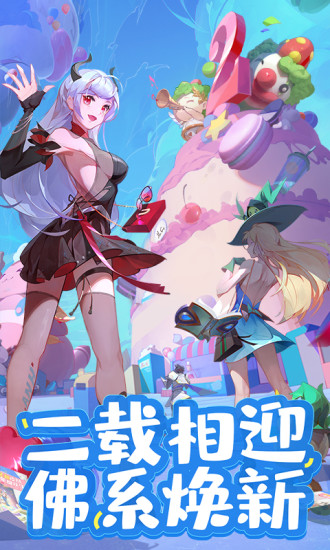 闪烁之光最新版本最新版