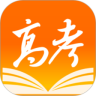 掌上高考APP下载最新版