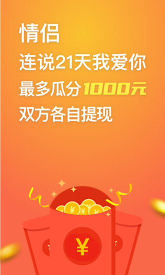 小恩爱ios老版本