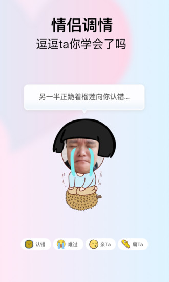 小恩爱ios老版本下载