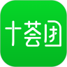 十荟团APP下载最新版