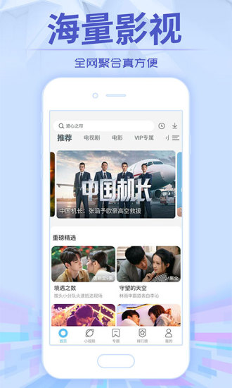 今日影视ios下载最新最新版