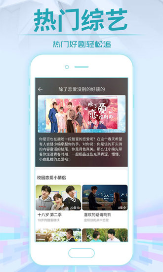 今日影视ios下载最新下载
