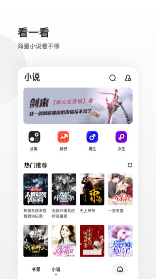 夸克官方正版下载下载