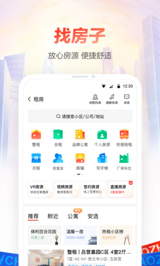 58同城ios新版本破解版