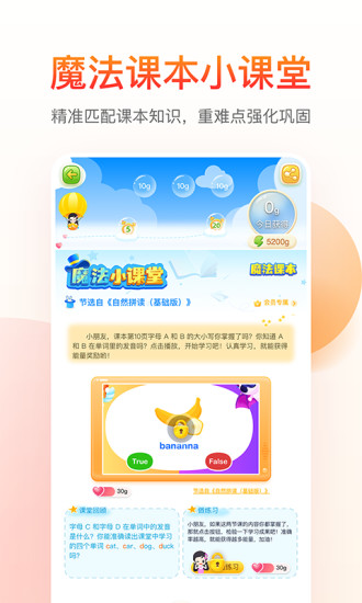 纳米盒最新破解版免费版本