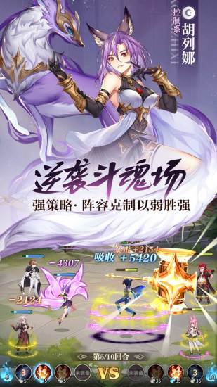 斗罗大陆武魂觉醒官方下载免费版本
