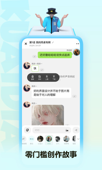 快点阅读APP旧版本免费版本