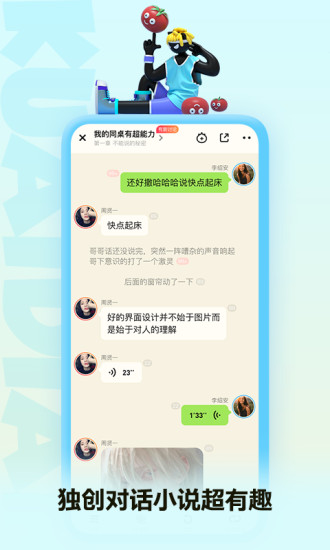 快点阅读最新版最新版