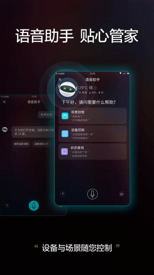 格力下载app最新版