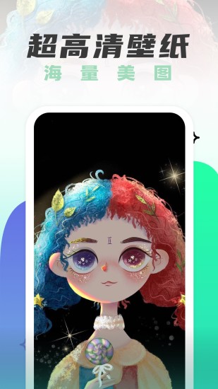 遥望免费下载最新版