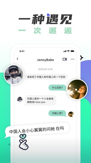 遥望免费下载免费版本