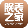 腕表之家苹果版本下载