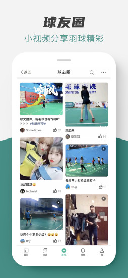 中羽在线下载免费版本