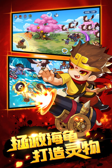造梦西游OL官方下载免费版本