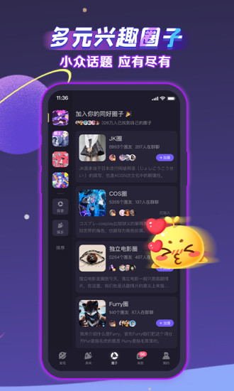 声洞APP下载最新版最新版