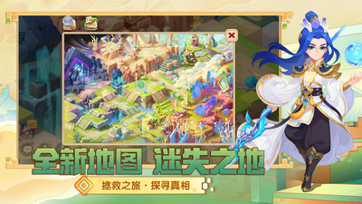 梦幻西游官方正版下载最新版