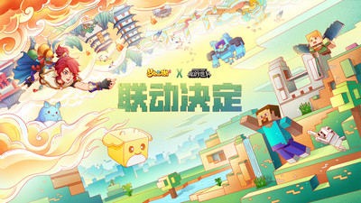梦幻西游官方下载安装