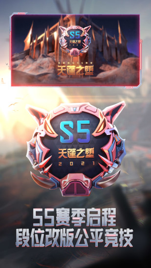 穿越火线官方手游下载下载