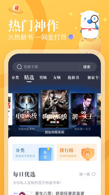 米读极速版app下载最新最新版