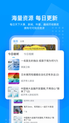 可可英语安卓版下载最新版