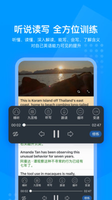可可英语安卓版下载破解版