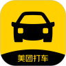 美团打车苹果版下载安装
