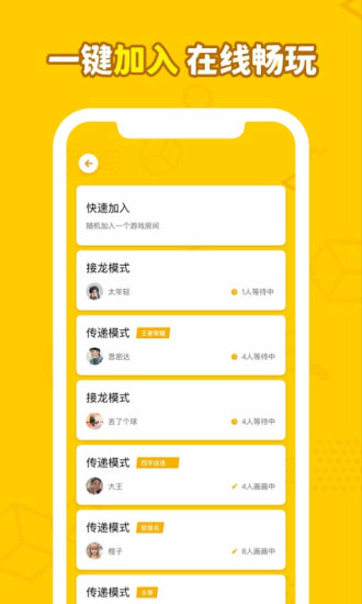 画画接龙火影版破解版