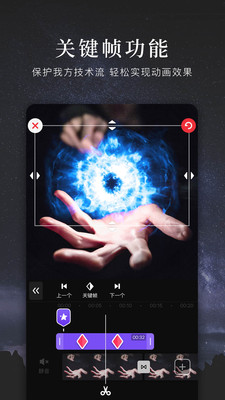 快剪辑app下载老版本