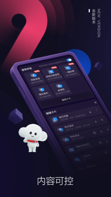 电信营业厅最新版下载安装最新版
