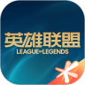 ios掌上英雄联盟老版本