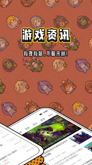 炉石盒子最新版本下载