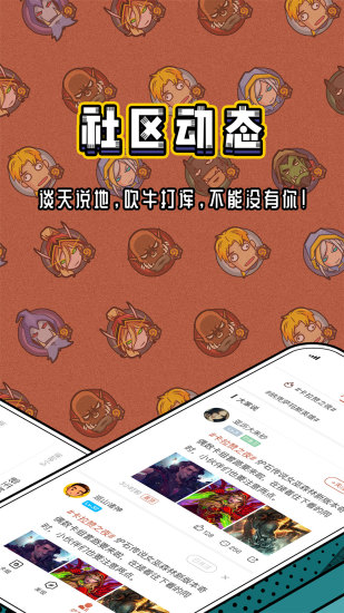 炉石盒子最新版本下载破解版