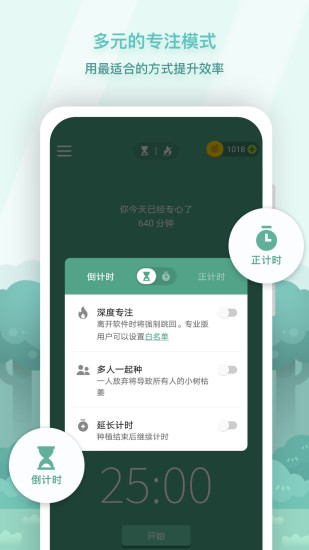 forest最新版本下载下载