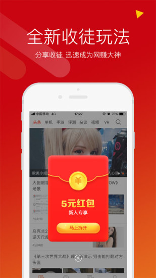 游侠网下载安装破解版